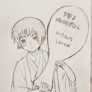 ヘタリアお絵描きまとめ