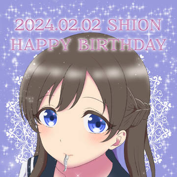 谷崎詩音生誕祭2024