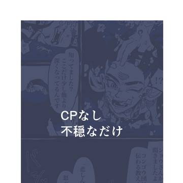 セキとウォロとディアルガ