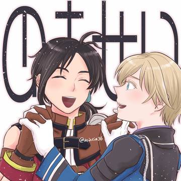 のあせ〜