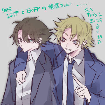 櫂と三和