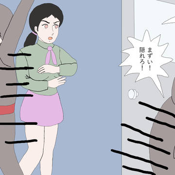 2-1 飛んで火に入る妙齢の女子高生1