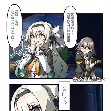 【开拓的日常】