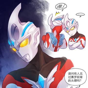 去年かなのウルトラ絵log