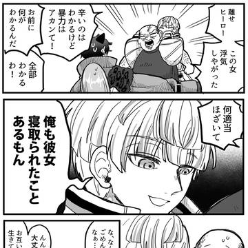 にじさんじlog①
