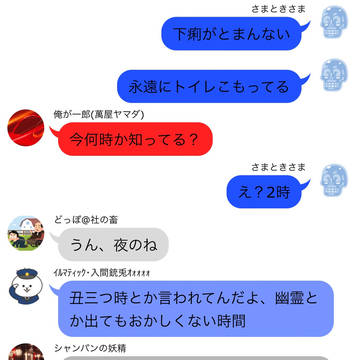 その辺の草はやべぇ。絶対食うな。