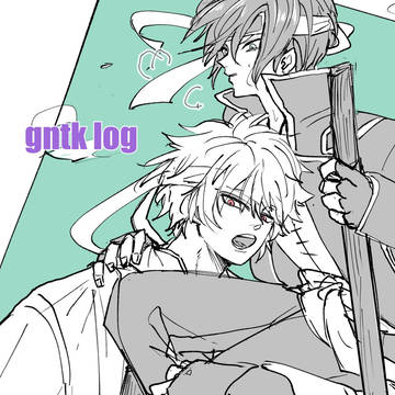 銀高log