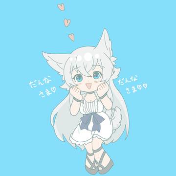 フェンリースちゃん