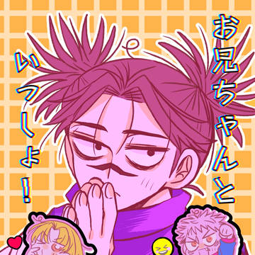 お兄ちゃんといっしょ!通販のお知らせ