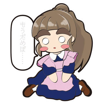神谷奈緒