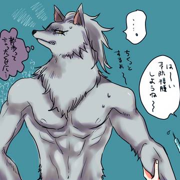 いつも騙される