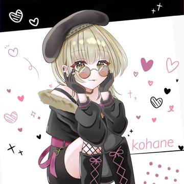 ウルフこはね