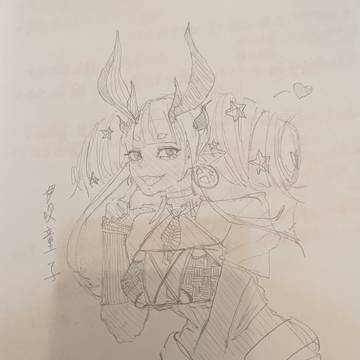 獻祭用伊吹（失敗）