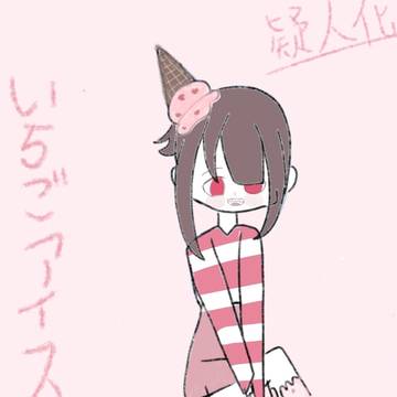 いちごアイス