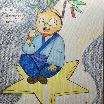 Xログ・キン肉マン詰め②