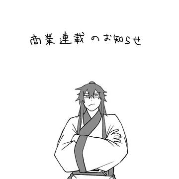 【お知らせ】