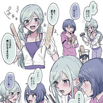 しずとはるのプロセカまとめ