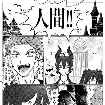 マレウス・ドラコニアの隣の席を奪いたい(一応マレ監)