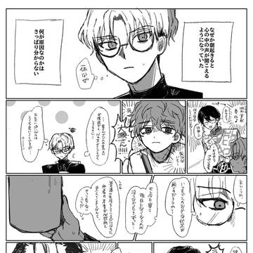 ふみりか