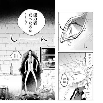 エンパシー