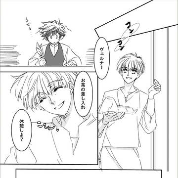休憩時間