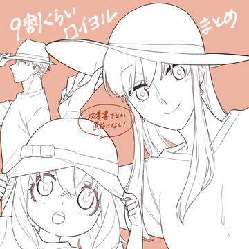RxY log03