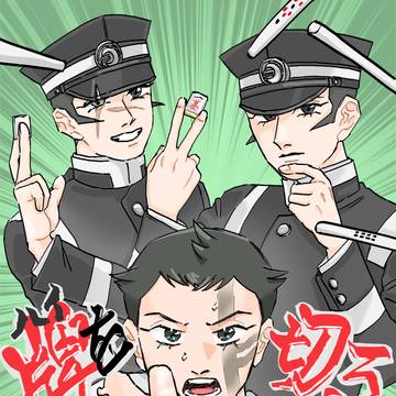 アナコン22新刊「牌を切る」