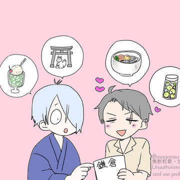 6月まとめ