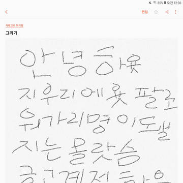 공지