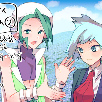 ミクダイまとめ②