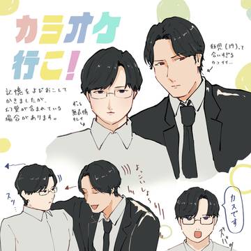 カラオケ行こ映画