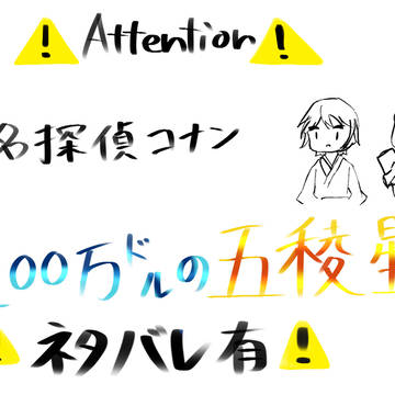 聖和イラスト（※まだカラーラフの段階です）他にも色々！