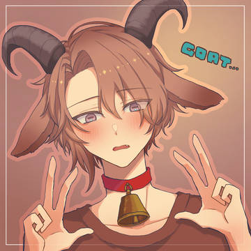 GOAT...な七基くん