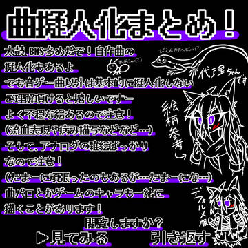 まとめ!!⑥