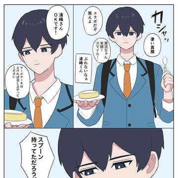 ローソンコラボのあれ