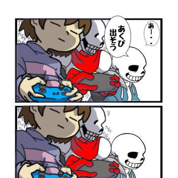 アンテ漫画X投稿まとめログ