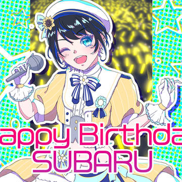 スバルちゃん誕生日おめでとう！！