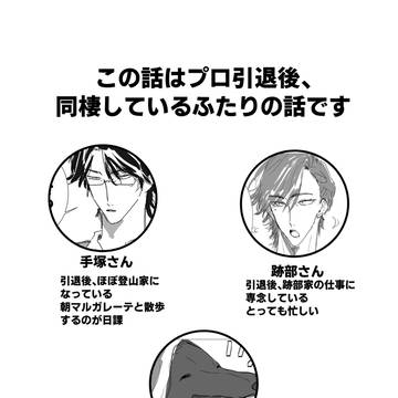 6/30 JBF2024 無配