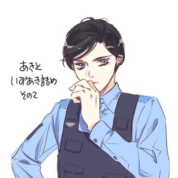 秋斗+いずあき詰め その2