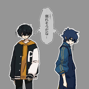 似てる…
