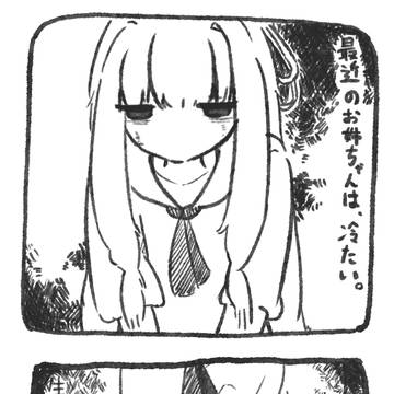 葵の香りが鼻を掠める