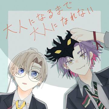 【にじそうさく 09】新刊サンプル