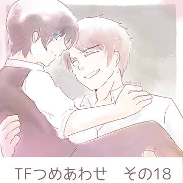 TFつめあわせ　その18　【トレインボット・ゲツショ】