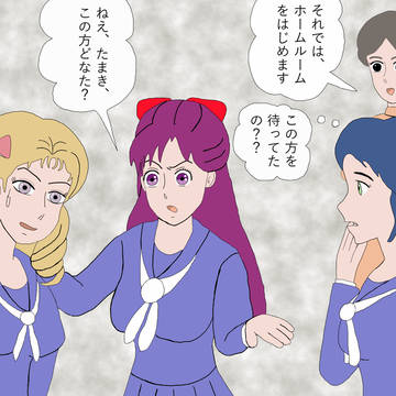 2-8 一筆申し上げます 英語を話せる方がいました