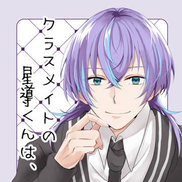 【にじそうさく09】新刊サンプル【通販あり】