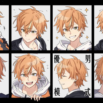 東雲彰人