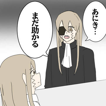ローズ☆クォーツ