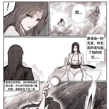 浅浅预告一下