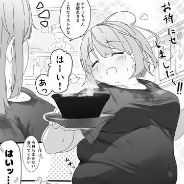 ラーメン屋とドーナツ屋のバイトかけもち系ぽっちゃりJD