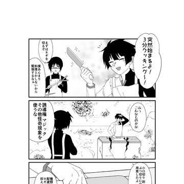 ツートップアンソロ寄稿web再録